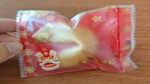 Fortune Cookies